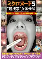 LIA-205 JAV Movie