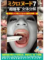 LIA-207 JAV Movie