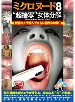 LIA-208 JAV Movie