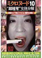 LIA-210 JAV Movie