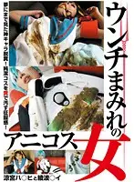LIA-603 JAV Movie