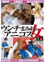 LIA-605 JAV Movie