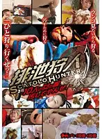 LIA-609 - Discharge Hunters - Making 10 Girls' Clothes Dirty! -