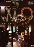 PBHD-01 - No.9 V*****t Joy