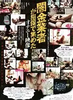 PBHD-28 - Masturbation Videos Taken By Loan Sharks As Collateral.