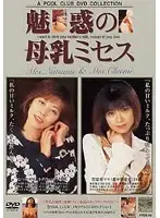 PFDS-09 JAV Movie