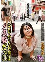 PSI-316 - Personality Negation! From Today You're A Female Pig!!