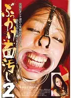 PSI-405 JAV Movie