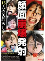 PSI-416 JAV Movie
