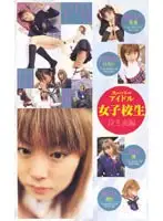 78cao029 JAV Movie