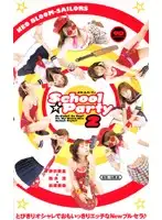CAO-045 JAV Movie