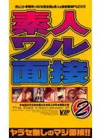 GOD-206 JAV Movie