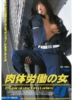 GODR-064 JAV Movie