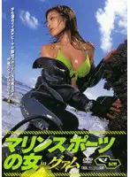GODR-074 JAV Movie