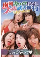 GODR-079 JAV Movie