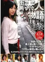 GODR-098 JAV Movie