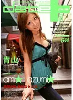 GODR-150 JAV Movie