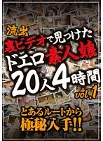 GODR-342 - Leaked: 20 Hot amateur sluts caught on tape 4 hours vol. 1