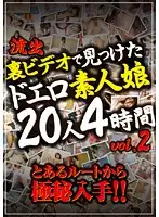GODR-351 JAV Movie