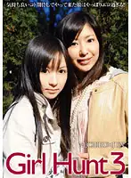 GODR-387 JAV Movie