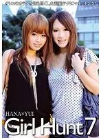 GODR-425 JAV Movie