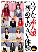 GODR-630 - First Porn Experience For Naive Amateur Girls