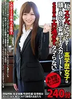 GODR-788 - 