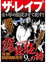 GODR-898 JAV Movie