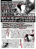GODR-920 - The Moment Your Son Becomes A Potential Sexual Partner For Women. The Dirty Relations Between A Male S*****t And His Private Tutor. Sex At Home While His parents Are Away. Can You Really Say 