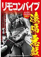 GODR-976 JAV Movie