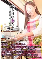 GODR-1009 - Wives The Day They Cheat