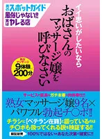 GODR-1069 JAV Movie