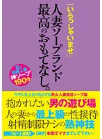 GODR-01-094 -  