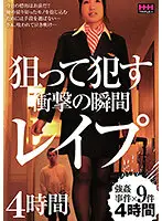 HHH-250 JAV Movie