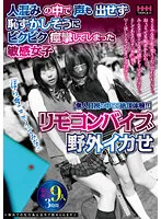 HHH-301 JAV Movie