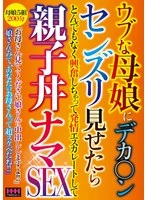 HHH-384 JAV Movie