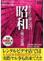 HHH-396 JAV Movie
