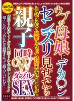 HHH-399 JAV Movie
