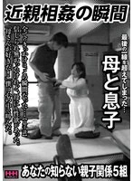 HHH-401 JAV Movie