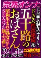 HHH-408 JAV Movie