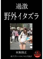 HHH-419 JAV Movie