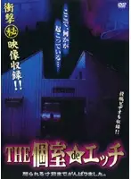 PPD-002 - Sex in Confined Spaces: The Film Crew's Best Effort