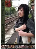 TK-003 - Wife's Adulterous Train Trip Arakawa