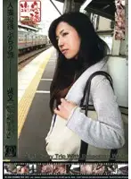 TK-004 - Wife's Adulterous Train Trip Shibamata