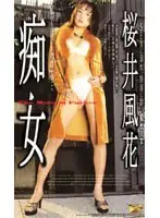 78vip020 JAV Movie