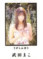 78vip071 JAV Movie