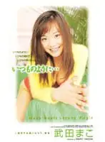 78vip077 JAV Movie