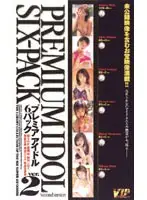 78vip091 JAV Movie