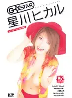 VIP-173 - G*STAR Hikaru Hoshikawa