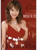 VIPR-093 JAV Movie